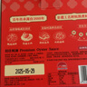 李锦记 X 京觅 旧庄蚝油礼盒618g 蚝运当头 鲜蚝熬制10h 炒拌提鲜 实拍图