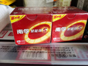 南孚5号电池16粒 五号碱性 聚能环5代 适用血压计/燃气表/遥控器/电子秤/挂钟/无线鼠标/计算器/玩具等 实拍图