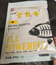 刘志强 全能腥全能香饵料夏季鱼饵鲫鲤野钓休闲水库黑坑钓鱼通杀综合饵 爆护组合-全能腥+全能香 实拍图