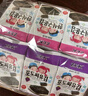 Zek韩国进口多口味烤海苔12包 即食休闲出游大礼包 儿童零食54g 实拍图