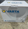 瓦尔塔（VARTA）EFB启停电瓶蓄电池市区上门安装以旧换新 EFB60本田CR-V XR-V UR-V皓影 晒单实拍图