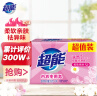超能 内衣专用皂 202g*2块 天然椰油 贴身衣物 抑菌去异味 实拍图