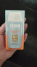 怡思丁（ISDIN）防晒霜隔离50ml SPF50面部敏感肌学生军训防晒女男士通勤高倍持久 实拍图