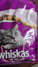 伟嘉成猫猫粮1.3kg牛肉味布偶蓝猫橘猫加菲英短猫咪夹心粮全价粮 实拍图