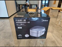 美的（Midea）赤炎臻香IH智能电饭煲Pro电饭锅家用4L钛金鼎釜WIFI智控蒸钛釜小米粥米饭锅SFB4021H国家补贴 实拍图