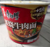 康师傅 方便面 经典鲜虾鱼板桶面102g*12 泡面整箱速食 方便食品 实拍图