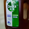 滴露（Dettol）消毒液灭活流感冠状病毒消毒水除菌1.8L*2洗衣家居宠物除螨杀菌 实拍图