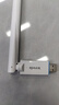 Tenda腾达 WiFi6智能免驱 usb无线网卡台式机专用 外置高增益天线 笔记本电脑wifi接收器 无限wifi发射 实拍图