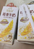 伊利谷粒多 燕麦牛奶整箱 200ml*12盒 礼盒装 实拍图