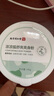 同仁堂（TRT）成人婴儿童痱子粉爽身粉140g 去痱止痒干爽清凉防痱子男女带粉扑 实拍图