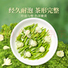 贡苑茉莉花茶茉莉银毫特级125g*2罐广西飘雪横县新花草茶叶散装自己喝 实拍图