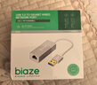 毕亚兹 USB3.0转有线网口 千兆网卡 RJ45网线接口转接头 免驱动转换器 笔记本电脑小米盒子外置网卡 实拍图
