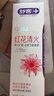 舒客肖战同款红花清火牙膏清火护龈减轻牙龈红肿清新口气120g薄荷香型 实拍图