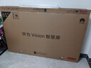 华为Vision智慧屏 4 65英寸 New 鸿蒙AI 国家补贴15%以旧换新 Puar 80投屏高清液晶平板电视机HD65ARIN 实拍图