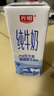 光明 纯牛奶200ml*24盒 早餐奶营养奶家庭分享装送礼佳品 实拍图