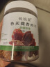 锐锐果 新疆特产杏肉干英吉沙杏干无核无添加天然杏子干色买提杏干258g 实拍图