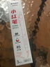 晨光（M&G）文具GP1008 按动中性笔学生0.5红笔签字笔商务子弹头考试专用水笔高颜值办公用品 红色 3支/盒 实拍图