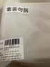 珀莱雅紧致肌密3.0 水乳套装 紧致补水 护肤品套装  生日礼物女 实拍图