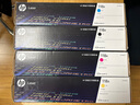 惠普（HP）118A硒鼓150a/w 178nw墨盒 179fnw黑色粉盒W2080A打印机墨粉盒 W2080A四色硒鼓【实惠】 实拍图