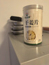 神农金康 干姜片250g 云南小黄姜泡茶煮姜汤老姜茶姜枣茶 干姜中药材 实拍图