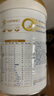 合生元（BIOSTIME）派星 幼儿配方奶粉 3段(12-36个月) 新国标 800g 实拍图