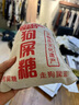 王老五 狗屎糖原味430g布袋装 成都特产花生酥糖果 零食 四川特产伴手礼 实拍图