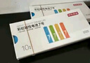 京东京造 7号电池40节彩虹装 七号电池碱性超性能无铅无汞 适用血压计/血糖仪/指纹锁/遥控器/儿童玩具 实拍图
