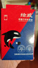 绘威PG-845墨盒黑色 适用佳能MG3080 MG3480 MG2400 MG2580S TS208 TS308 TS3180 TS3380 TS3480打印机墨盒 实拍图