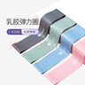 Keep乳胶健身弹力圈瑜伽舞蹈拉伸训练深蹲塑型翘臀美腿 蓝色/15磅 实拍图