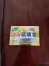 上海硫磺皂除螨抑菌净油爽肤沐浴洗头发洗澡洗手洗脸肥皂 130克*6块（拍2件送皂盒） 上海硫磺皂 实拍图