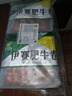 伊赛国产原切肥牛卷 牛肉卷2斤 500g*2袋谷饲清真牛肉烧烤火锅食材 实拍图