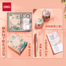 得力(deli)颐和园手账礼盒套装杏林春燕(记事本/和纸胶带/信笺/中性笔)笔记本伴手礼送礼SZ021 实拍图