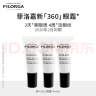 菲洛嘉（Filorga）【限时专享】360眼霜4ml*3 赠券 保湿抗皱紧致 实拍图