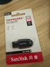 闪迪（SanDisk）64GB USB3.2 U盘 CZ550黑色 安全加密 数据恢复 学习办公电脑车载 小巧便携 高速大容量优盘 实拍图