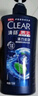 清扬（CLEAR）蓬松去屑洗发水 活力运动薄荷型720g   京东直送 实拍图