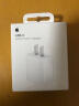 Apple/苹果 20W USB-C手机充电器 原装充电器手机快充头苹果充电器  适用iPhone/iPad/Watch/AirPods 实拍图
