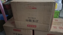 京东京造杀菌湿巾80片*4包(320片) 杀菌率99.9%湿巾纸 卫生湿纸巾 实拍图