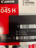 佳能CRG-045原装硒鼓 mf635cx 633cdw 631cn lbp613cdw 611cn墨盒 CRG-045H 大容量一套四色 实拍图