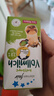 喜德宝德版原装进口全脂纯牛奶  200ml*24*3箱 德国学校同款学生牛奶 实拍图