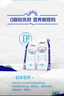 蒙牛特仑苏【0脂肪礼盒装】脱脂纯牛奶 250ml×16盒(3.6g优质乳蛋白)  实拍图