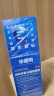 珍视明 四味珍层冰硼滴眼液 15ml*4盒 眼药水疲劳 眼干眼涩 视力模糊 假性近视 视力下降 囤货装 实拍图