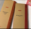 京东京造 5系菜刀 锻打斩切刀 斩切剁肉片家用厨师菜刀【斩切两用】 实拍图