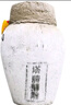 塔牌 绍兴黄酒 醇雕 甜型香雪黄酒 10kg大坛装 20斤手工黄酒 含酒吊 10L 1坛 实拍图
