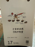 ZIPPO之宝配件耗材 蛇年基础口粮 打火机油 小油*1+火石*1 实拍图