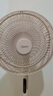美的（Midea）【飓风节能】七叶柔风立式电风扇/家用轻音落地扇/台式小型风扇/大风力遥控定时摇头风扇 SAH35BSJ 实拍图