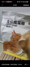 京东京造 生骨肉双拼全价猫粮-鸭肉生姜2kg 成幼猫冻干肠胃泪痕 实拍图