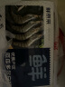 鲜京采 厄瓜多尔白虾 净重3斤/盒 特大号20-30规格   30-45只/盒 实拍图