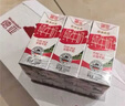德亚（Weidendorf）德国进口全脂高钙纯牛奶200ml*12盒 礼盒装 学生营养早餐高端送礼 实拍图
