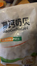 塔拉·额吉内蒙特产500g牛奶贝原味奶片内蒙特产 休闲零食 500g高钙 实拍图