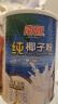 南国（nanguo）纯椰子粉360g 海南特产速溶原浆椰粉代餐粉椰汁粉 营养早餐速食 实拍图